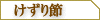 j[Q